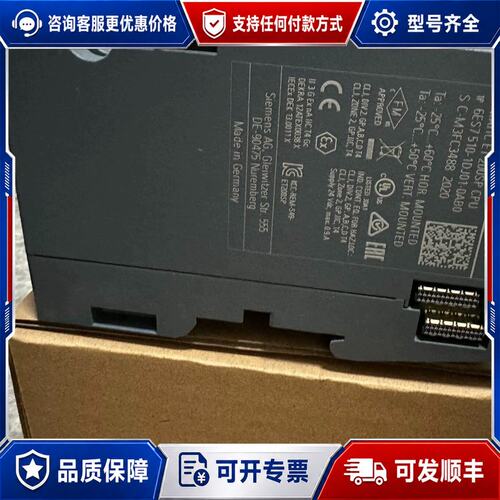 议价6ES7510-1DJ01-0AB0西门子S7-15可维修