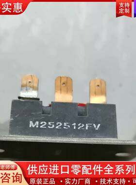 议价M252512FV  T512F  T512FS  B512