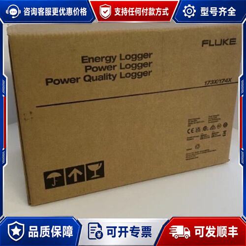 议价福禄克1736/EUS / 完整套装可维修