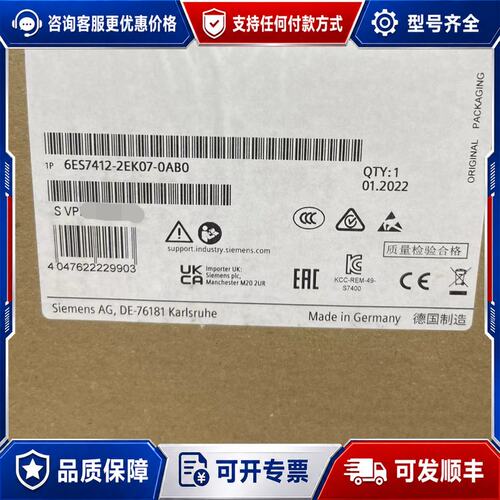 议价6ES7412-2EK07-0AB0西门子现可维修