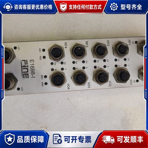议价一些精奇的E1698-I模块手上多了一些每可维修