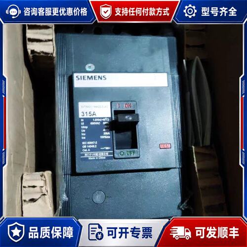 议价西门子 3VT8 400N315 3VT8431-1AA03可维修