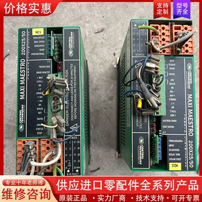 议价CONTROL TECHQUES驱动器5KW，爱默生 2