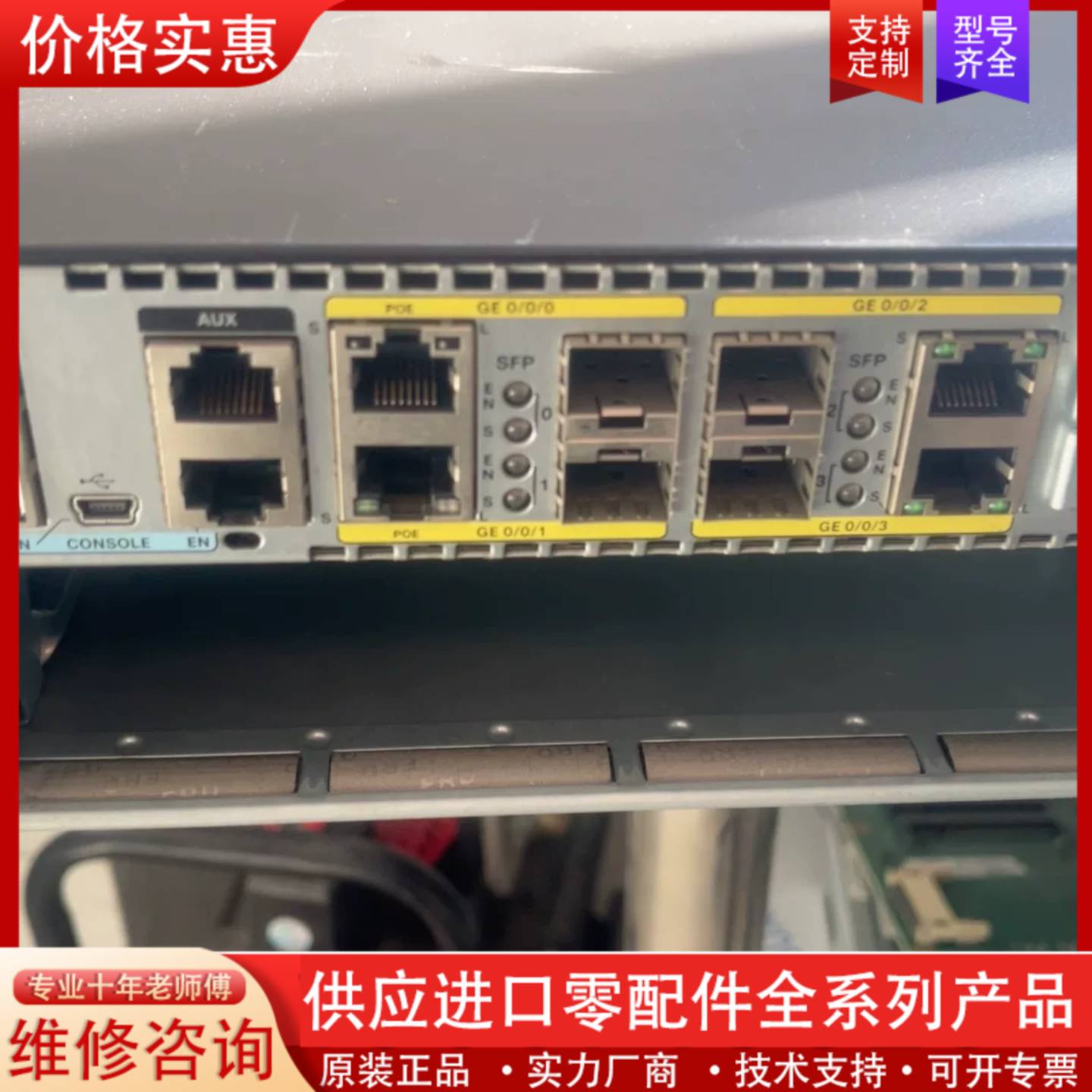 议价ISR4451-X/K9 #Cisco/思科 千兆路由器，可