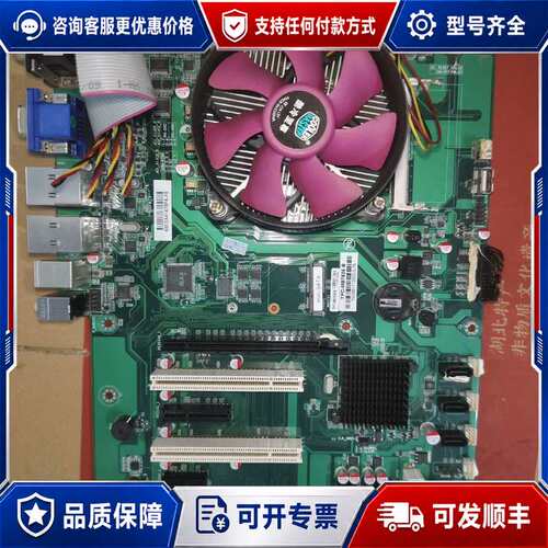 议价IPC615H工控机主板一张，型号TPC-MB7526-可维修