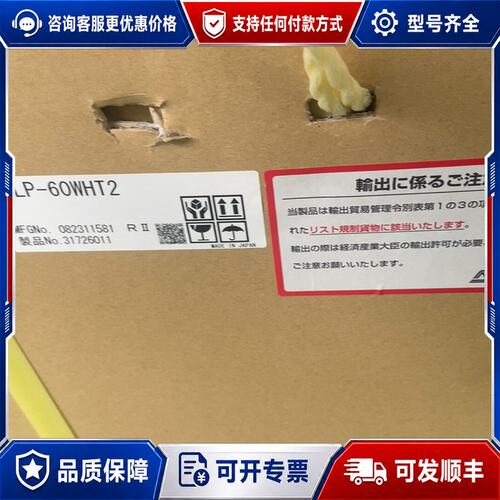 议价未封 Iwaki易威奇 FLP-60WHT2 风囊泵可维修