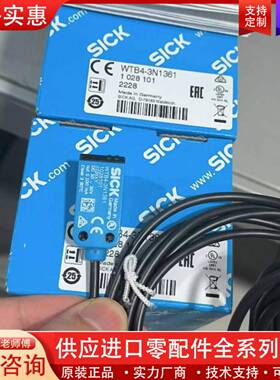 议价WTE11-2N2432 1041383光电传感器S