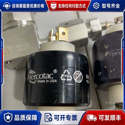 议价MERCOTAC 630，HG汞、具体用途不详，实图拍照，二可维修