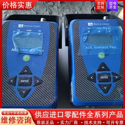 议价ADL Vantage Pro天宝ADLP-2高速大功率无线