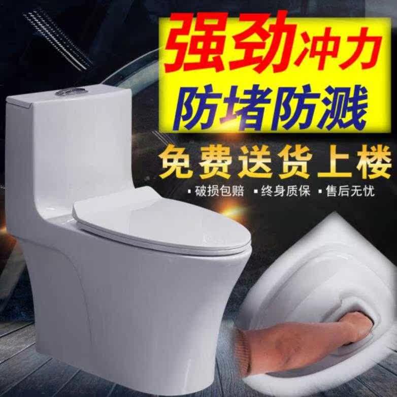 工业风坐厕无异味厕所马桶防臭卫生型人气卫生间多孔防堵塞加大瓷|ruв категории награду материалов, туалетные принадлежности, туалет, общий туалет - от Buy2taobao.com для оказания профессиональной услуги покупки агента Taobao