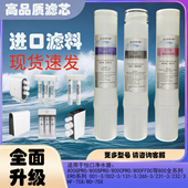 75X 适用怡可飘ECOPURE GAC CTO通用滤芯