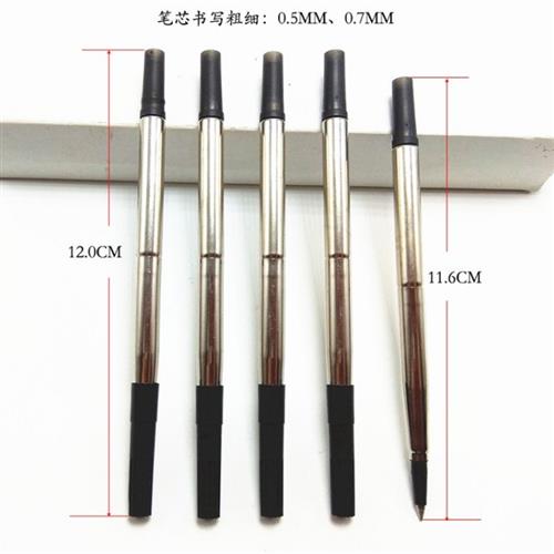 3支装 经典金属签字笔宝珠笔芯通用可替换进口签字笔 彷古笔芯