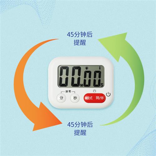 棋牌室专用计时器 每隔特定时间自动循环提醒可静音闪灯催牌.7044