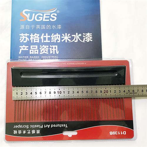 不锈钢质感漆艺术齿梳布纹刷艺术涂料麻布漆竖条纹造型硅藻泥肌理