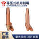 G02 丙烷乙炔割嘴华威切割机通用割咀液化气环形嘴 G03机用等压式
