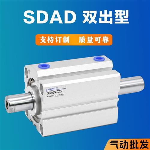 SDAD双出薄型气缸20 25 32 40 50 63X20X30X50SB方型SDA双动气缸