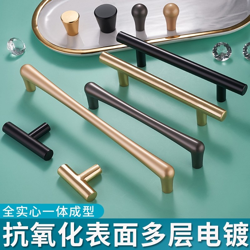 金色橱柜抽屉拉手美式黑色衣柜门把手现代简约欧式柜子鞋柜单孔小,基础建材,小拉手,淘宝优惠券,粉丝福利购,淘宝优惠卷