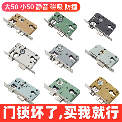 不锈钢锁体锁心家用锁芯