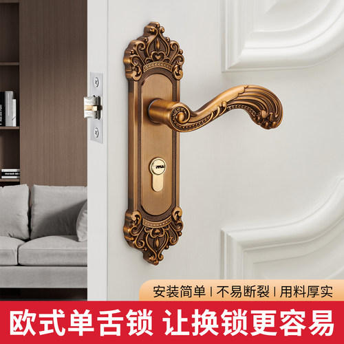 欧式静音木门锁家用老式通用单舌