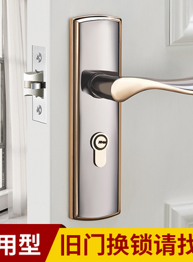 单舌门锁卧室房间门锁门把手木门室内单舌锁老式锁头家用通用型