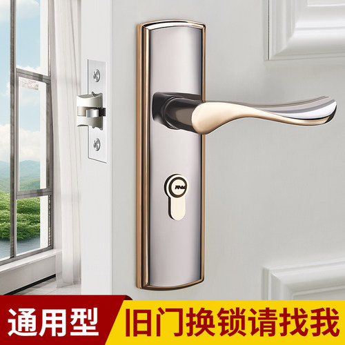 单舌门锁卧室房间门把手