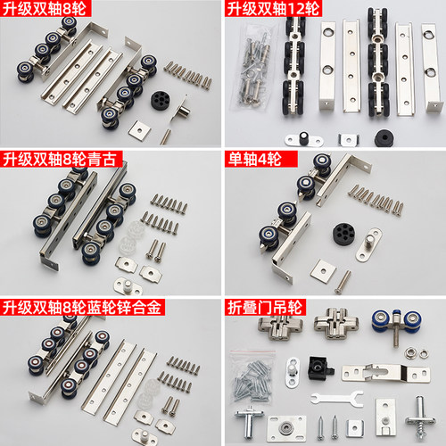 装修师傅推荐物美价廉吊轮吊滑