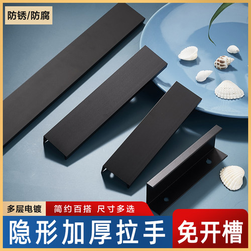 门把手铝橱柜欧式现代简约