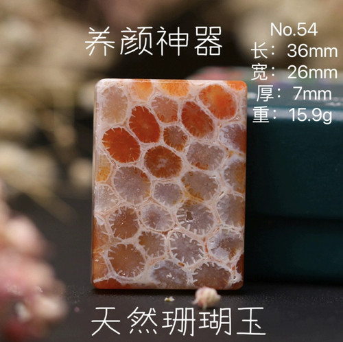 珊瑚玉吊坠男女款天然宝石水晶冰种彩花玉化玉石饰品