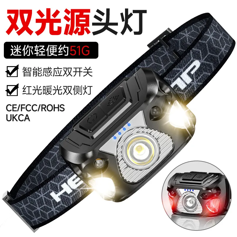 led感应头灯长续航强光usb充电钓鱼迷你红光头戴式户外骑行工作灯