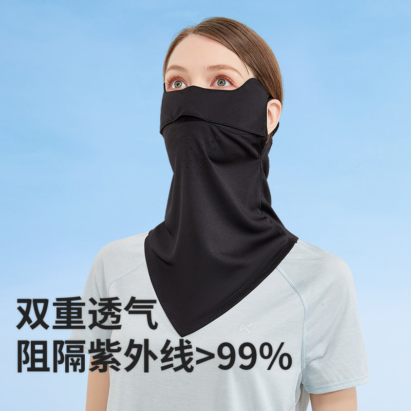 度薇基尼全脸护颈面罩