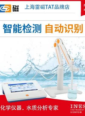 上海雷磁DDSJ-318T电导率仪配DJS-1VTC旧款配DJS-1D/T-818-B-6