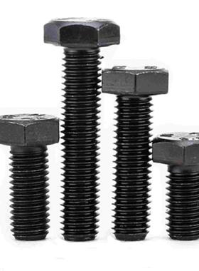 特大螺丝螺栓螺柱M32M35MM4042M45M48M52M55M60M65M72M75M80M85