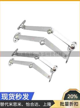 STYTML106/STYTMR134 STYTL/STYTR STYCL/STYCR 左右安装型撑杆