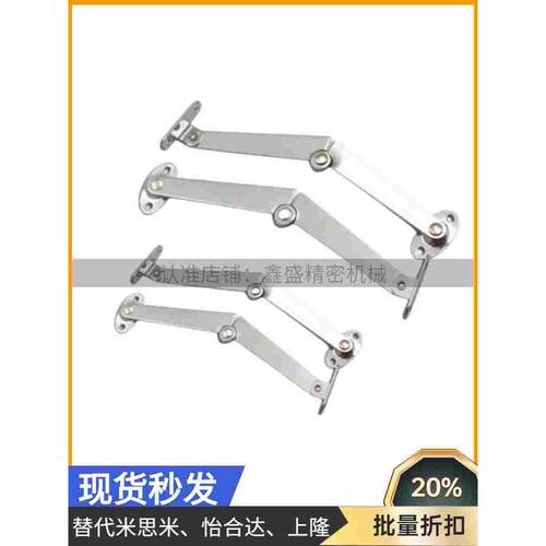 STYTML106/STYTMR134 STYTL/STYTR STYCL/STYCR 左右安装型撑杆
