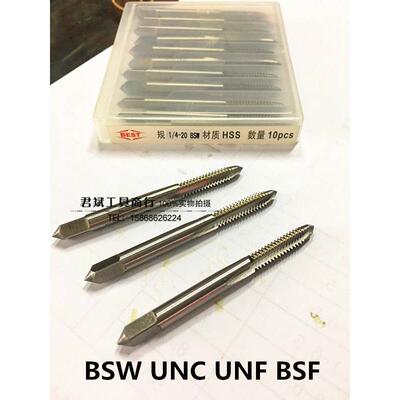 美制机用丝锥直槽丝攻5/16-18 5/16-24UNF 3/8-16 1/4-20UNC 2B