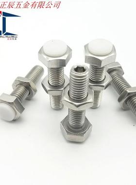 TDC06缓冲螺栓PUSTH3/4/5-15/20/25/30/35/40/45/50止动螺栓防撞