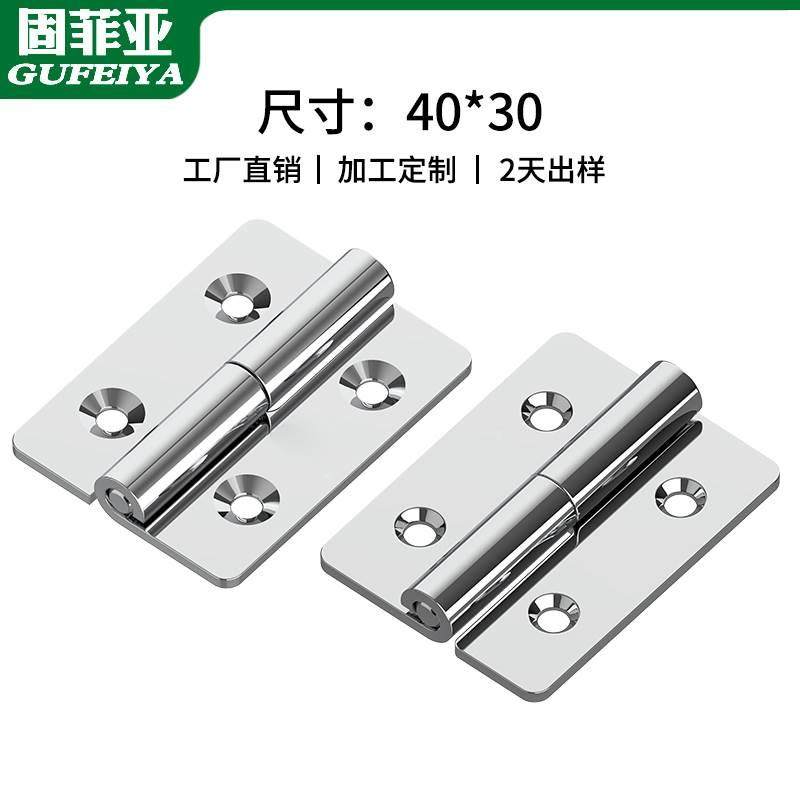 304不锈钢折叠合页大全工业设备合叶配柜门五金加厚重型铰链8425,包装,胶带座/封箱器,淘宝优惠券,粉丝福利购,淘宝优惠卷