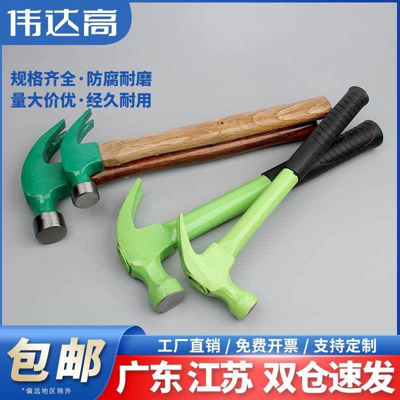 羊角锤木工专用迷你钉锤子伟达高家用一体榔头手锤纯钢木柄工具,金属材料及制品,金属罐/桶/瓶,淘宝优惠券,粉丝福利购,淘宝优惠卷