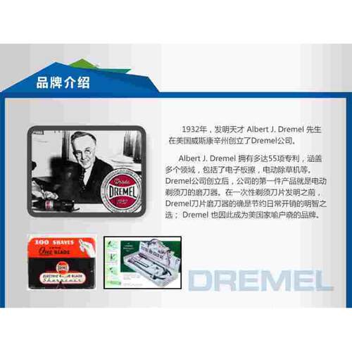 DREMEL琢美3000电磨机套装手持调速多功能家用打磨抛光切割雕刻机