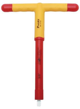 台湾宝工SK-V732 VDE1000V T型扳手双色手柄3/8”绝缘套筒扳手