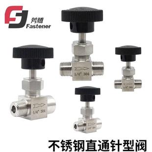 304不锈钢直通内外丝针型阀截止阀仿双外丝螺纹仿美流量调节针阀