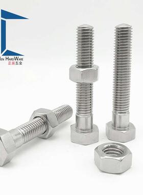 PAT06国标粗牙调整螺丝SANHN3/4/5/-15/20/25/30/35/40/45/50/60