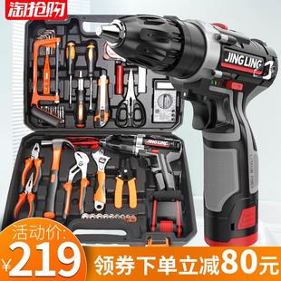 家用电工车载工具箱套装家庭五金木工水暖工具大全组套锂电钻组合