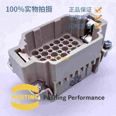 harting重载连接器 09160423001 HDD-042-MC 42针公芯冷压型10A