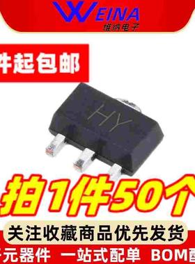 贴片三极管 2SC2655 2SA1020 丝印EY NY 晶体管 SOT-89（50个）