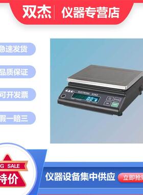 常熟双杰JJ6000Y/JJ5000Y实验室十分之一精密电子天平电子秤