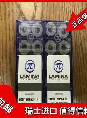进口LAMINA林尼娜数控铣刀片ODMT060508TNLT30钨钢车刀片
