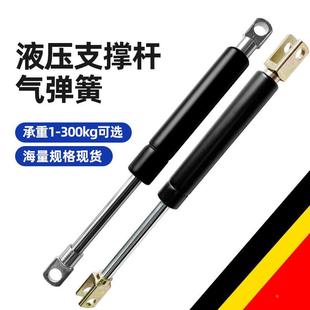 气弹簧液压支撑杆气压杆床用橱柜气撑杆上翻门气动杆伸缩液压撑杆