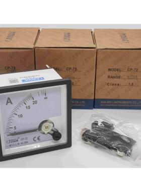 原装CHHUA华伟仪表CP-72指针式交流电流表安培表系列 外尺寸72*72