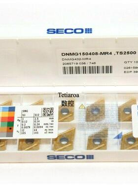 山高车刀片DNGG150402-M1 DNGM150408-MF1 DNMA150608